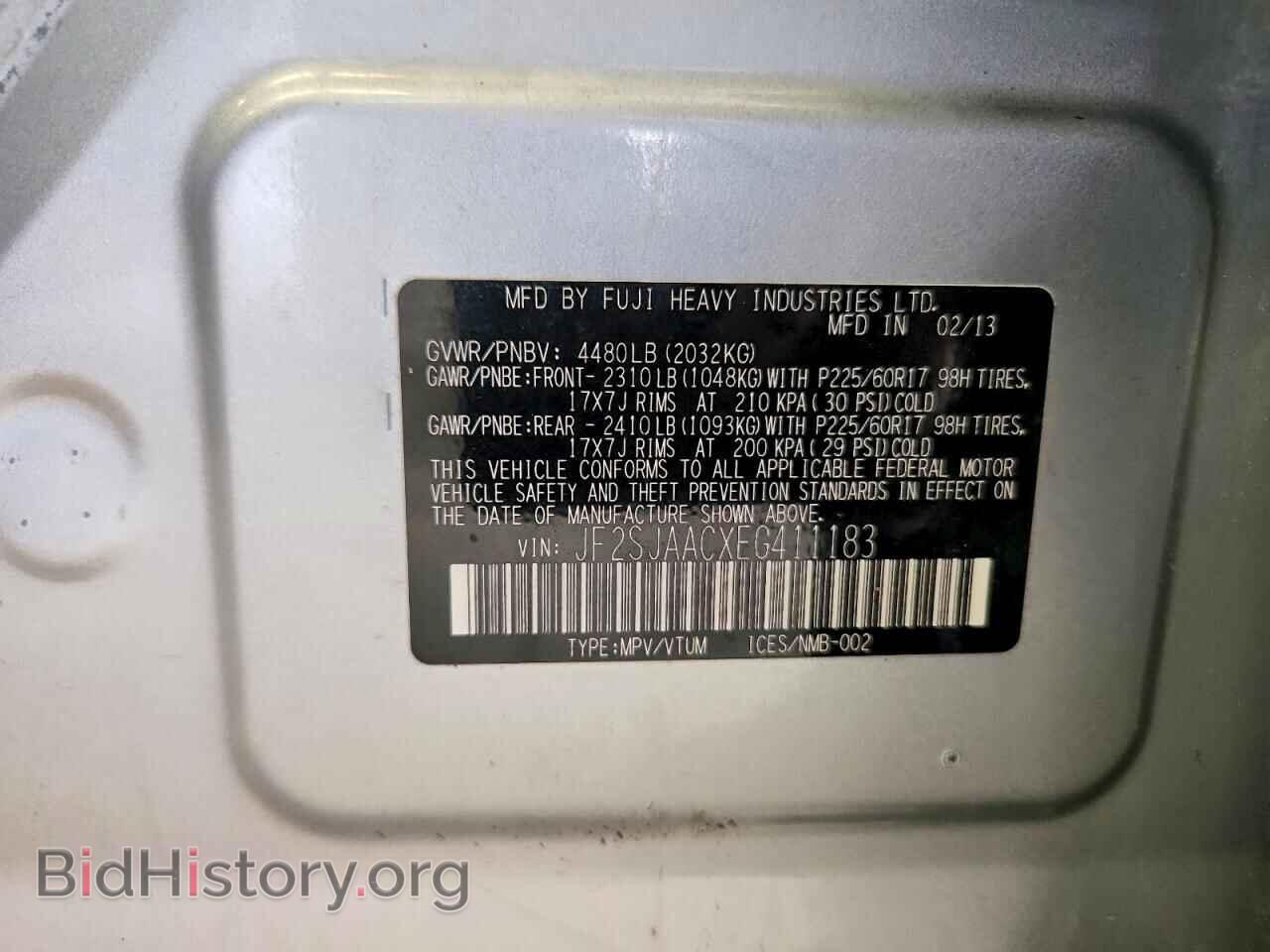 2014 SUBARU FORESTER - VIN: JF2SJAACXEG411183 - Фото 13