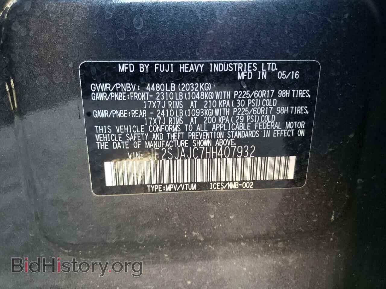 2017 SUBARU FORESTER - VIN: JF2SJAJC7HH407932 - Фото 10