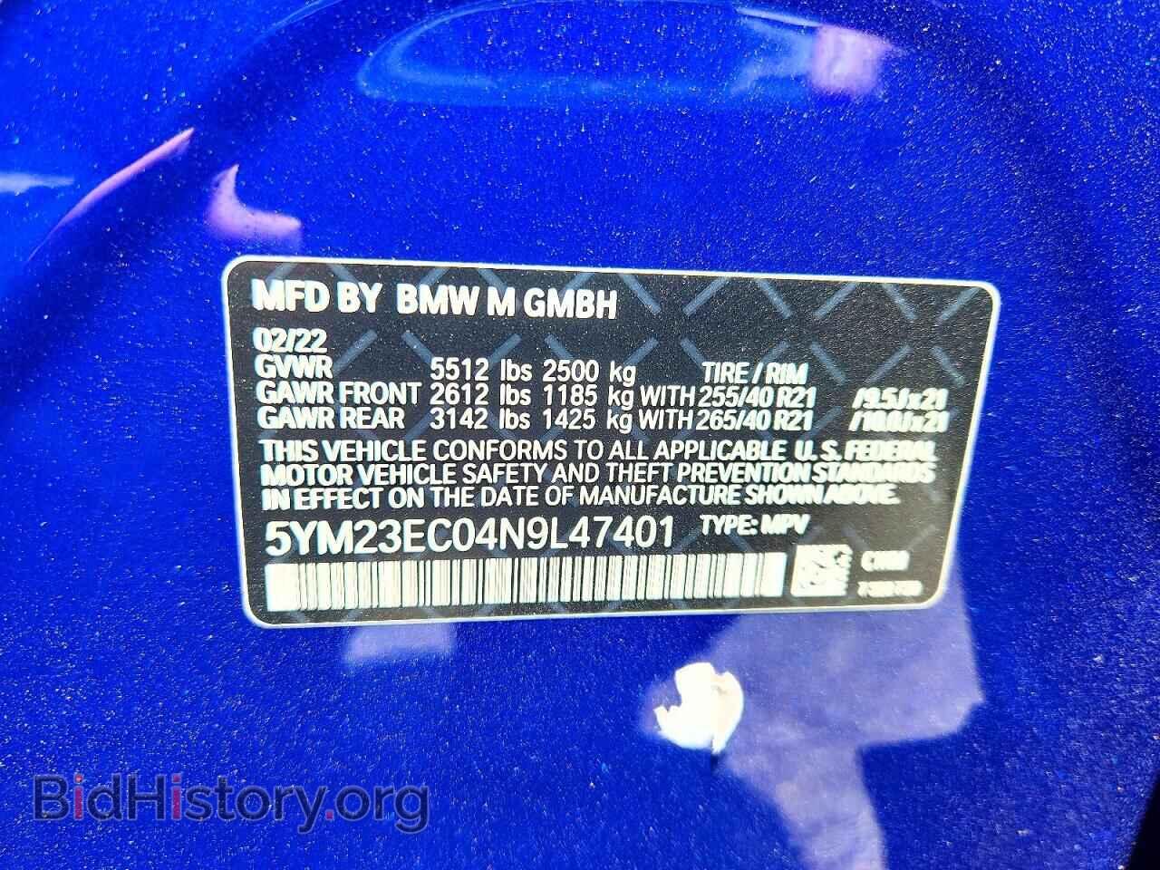 2022 BMW X4 - VIN: 5YM23EC04N9L47401 - Photo 13