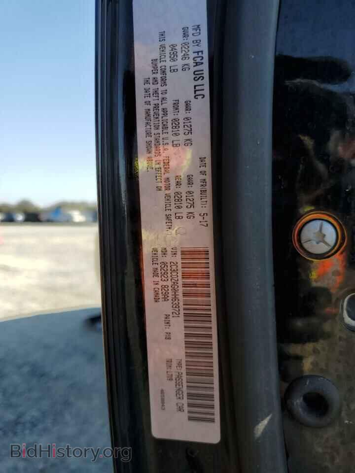 2017 DODGE CHALLENGER - VIN: 2C3CDZAG0HH639721 - Фото 10