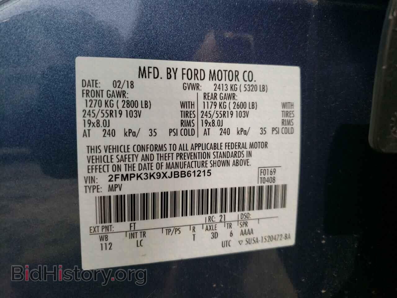 2018 FORD EDGE - VIN: 2FMPK3K9XJBB61215 - Фото 14