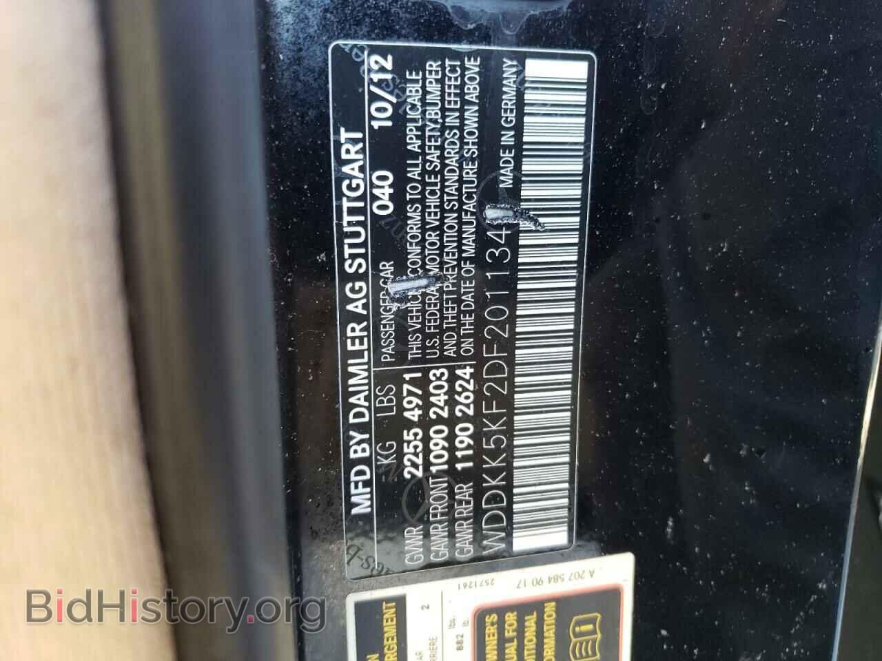 2013 MERCEDES-BENZ E-CLASS - VIN: WDDKK5KF2DF201134 - Фото 10