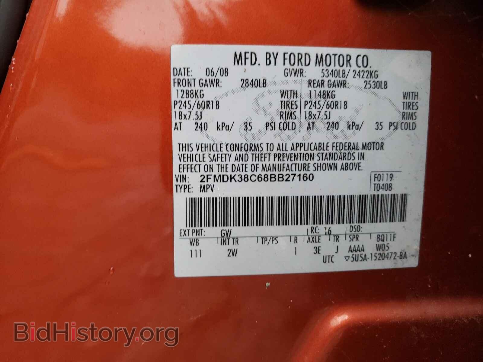 2008 FORD EDGE - VIN: 2FMDK38C68BB27160 - Фото 10