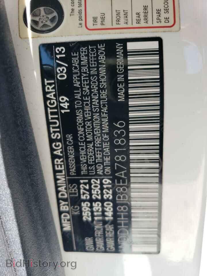 2014 MERCEDES-BENZ E-CLASS - VIN: WDDHH8JB8EA781836 - Фото 12