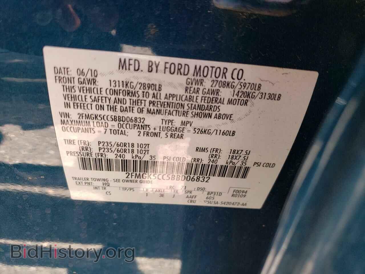 2011 FORD FLEX - VIN: 2FMGK5CC5BBD06832 - Фото 12