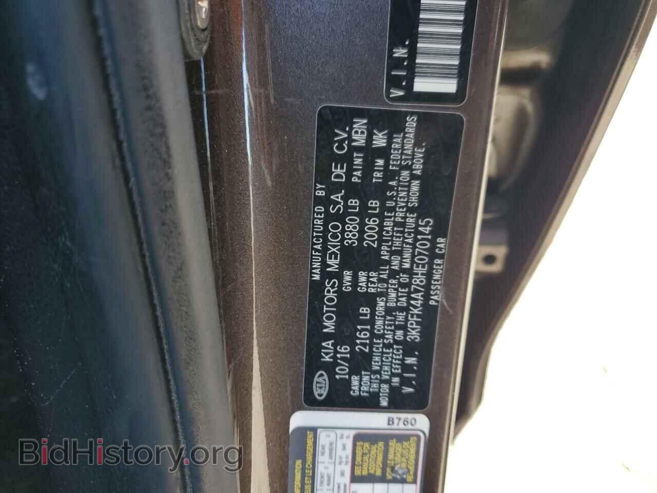 2017 KIA FORTE - VIN: 3KPFK4A78HE070145 - Фото 10