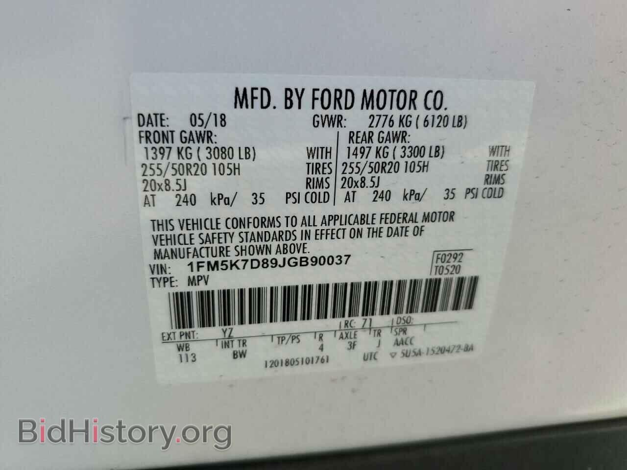 2018 FORD EXPLORER - VIN: 1FM5K7D89JGB90037 - Фото 14