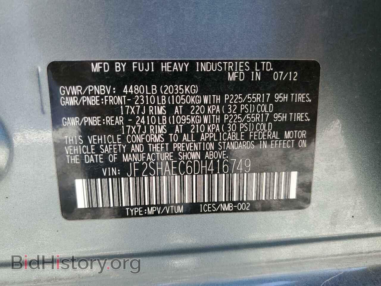 2013 SUBARU FORESTER - VIN: JF2SHAEC6DH416749 - Фото 10