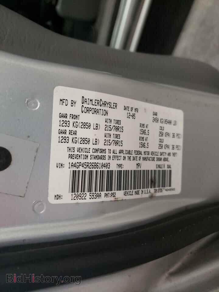 2006 CHRYSLER MINIVAN - VIN: 1A4GP45R26B610403 - Фото 10