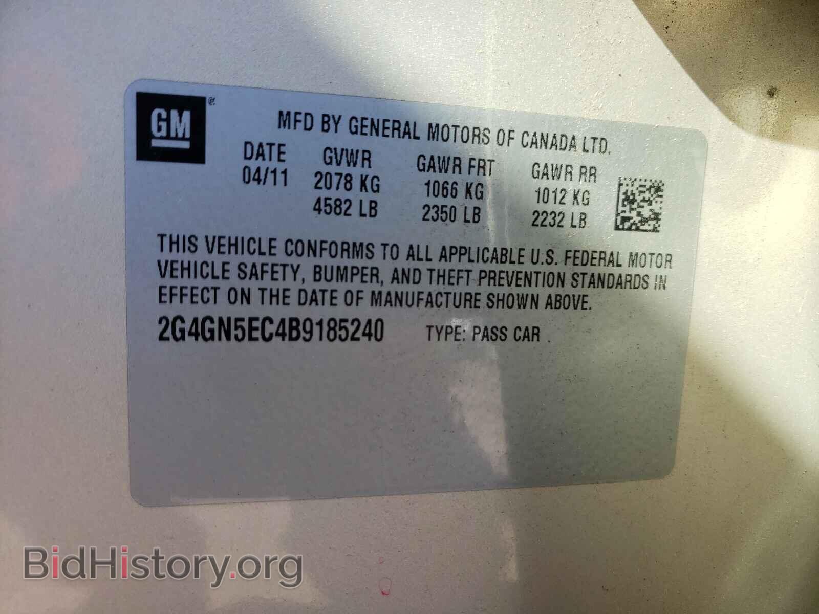 2011 BUICK REGAL - VIN: 2G4GN5EC4B9185240 - Photo 10