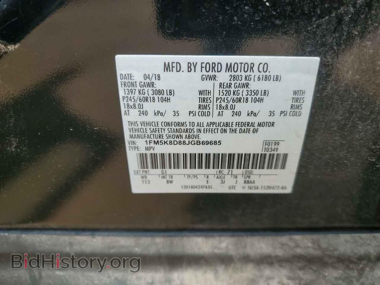 2018 FORD EXPLORER - VIN: 1FM5K8D88JGB69685 - Photo 13