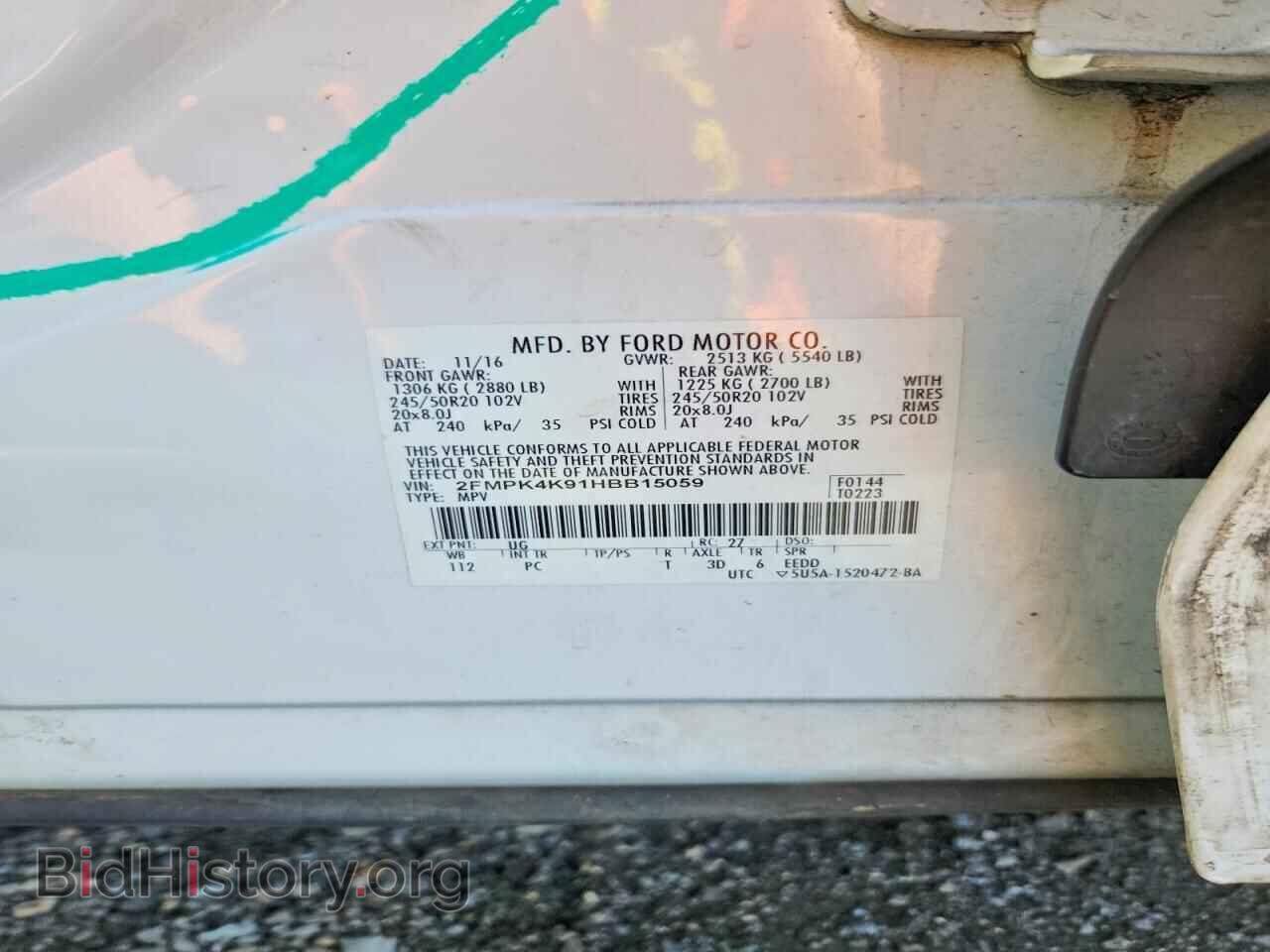 2017 FORD EDGE - VIN: 2FMPK4K91HBB15059 - Photo 13
