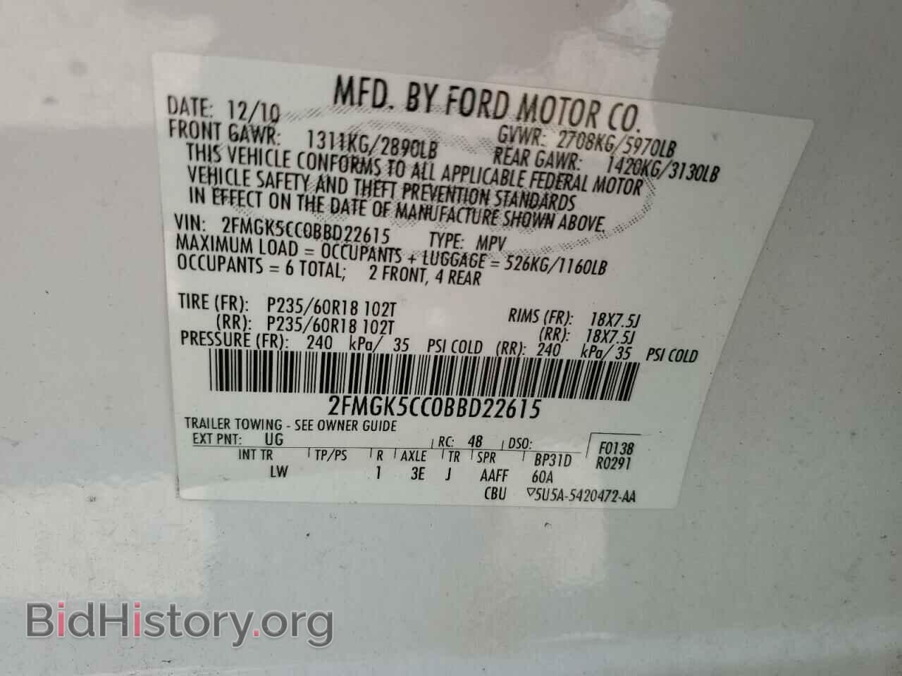 2011 FORD FLEX - VIN: 2FMGK5CC0BBD22615 - Photo 13