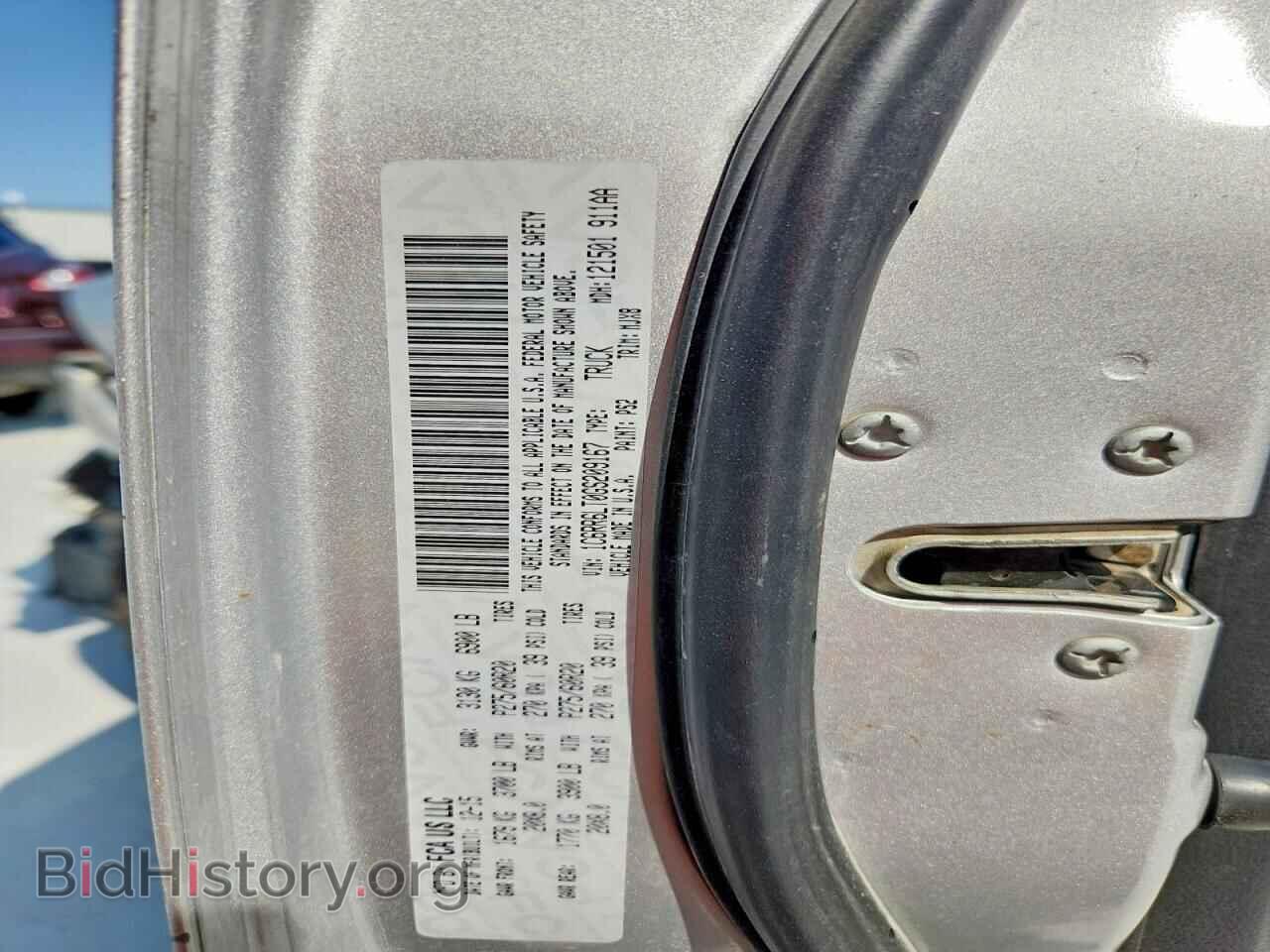 2016 RAM 1500 - VIN: 1C6RR6LT0GS209167 - Photo 12