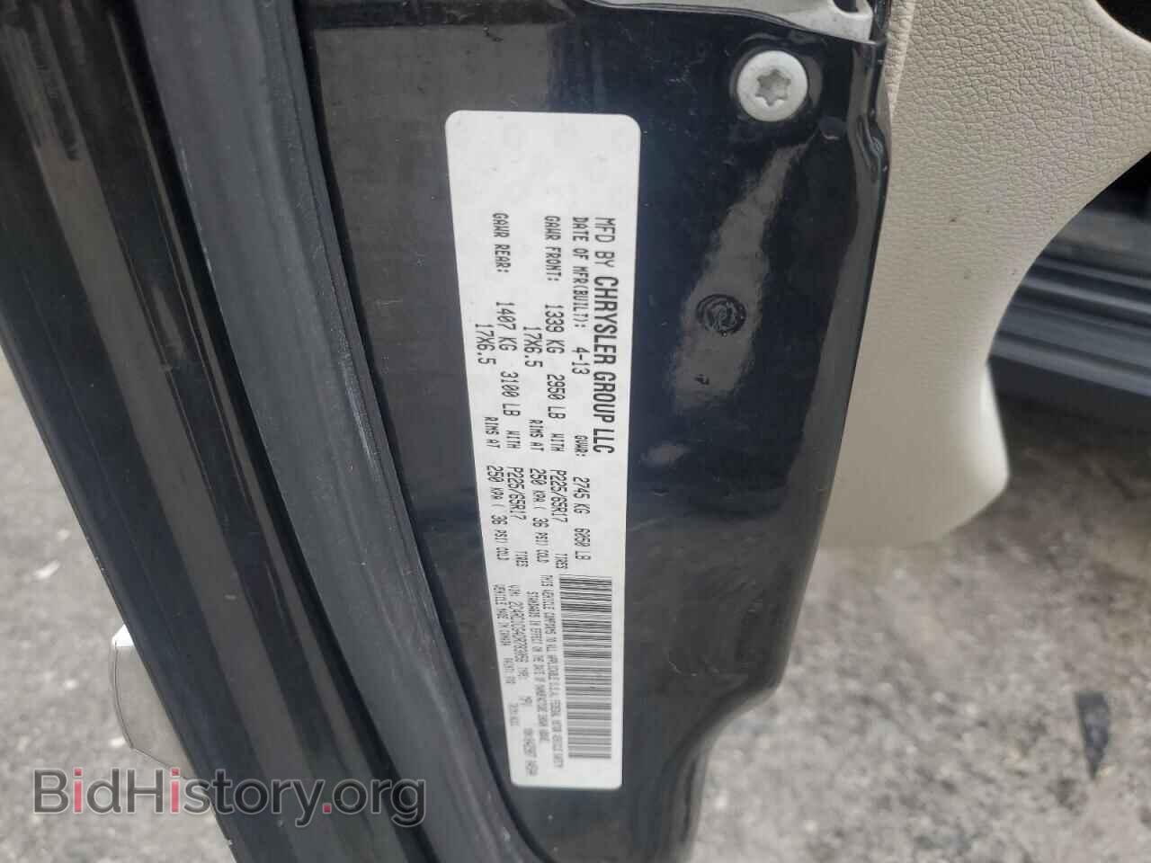 2013 CHRYSLER MINIVAN - VIN: 2C4RC1CG4DR783056 - Фото 13