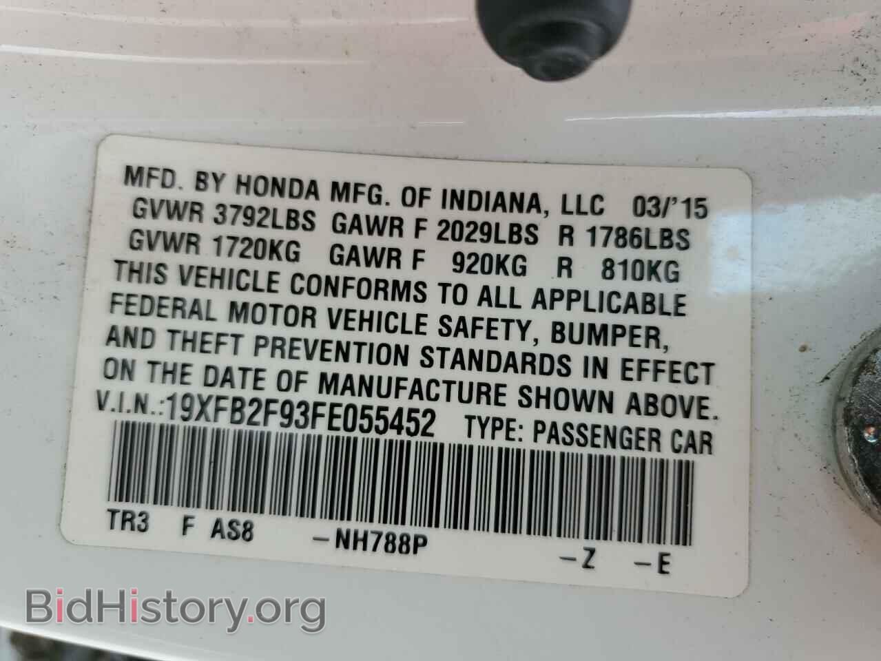 2015 HONDA CIVIC - VIN: 19XFB2F93FE055452 - Фото 12