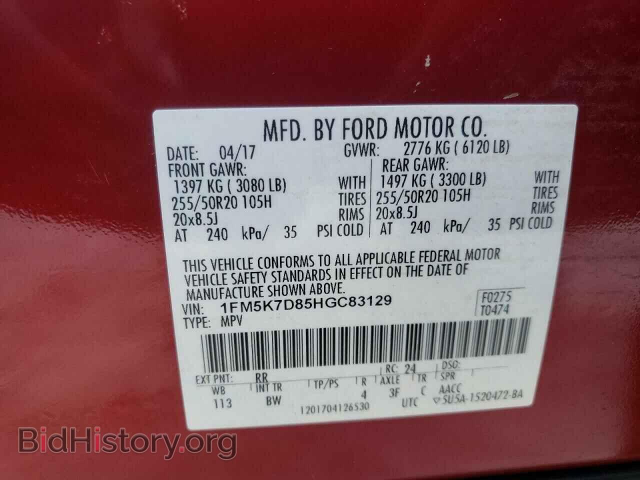 2017 FORD EXPLORER - VIN: 1FM5K7D85HGC83129 - Фото 10