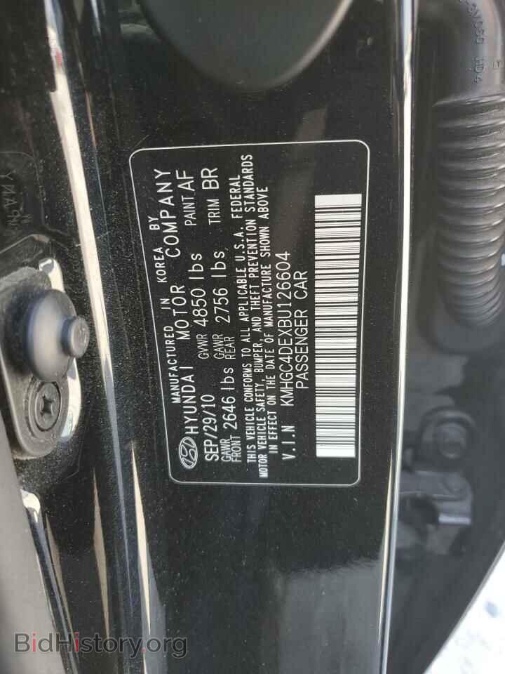 2011 HYUNDAI GENESIS - VIN: KMHGC4DEXBU126604 - Фото 12