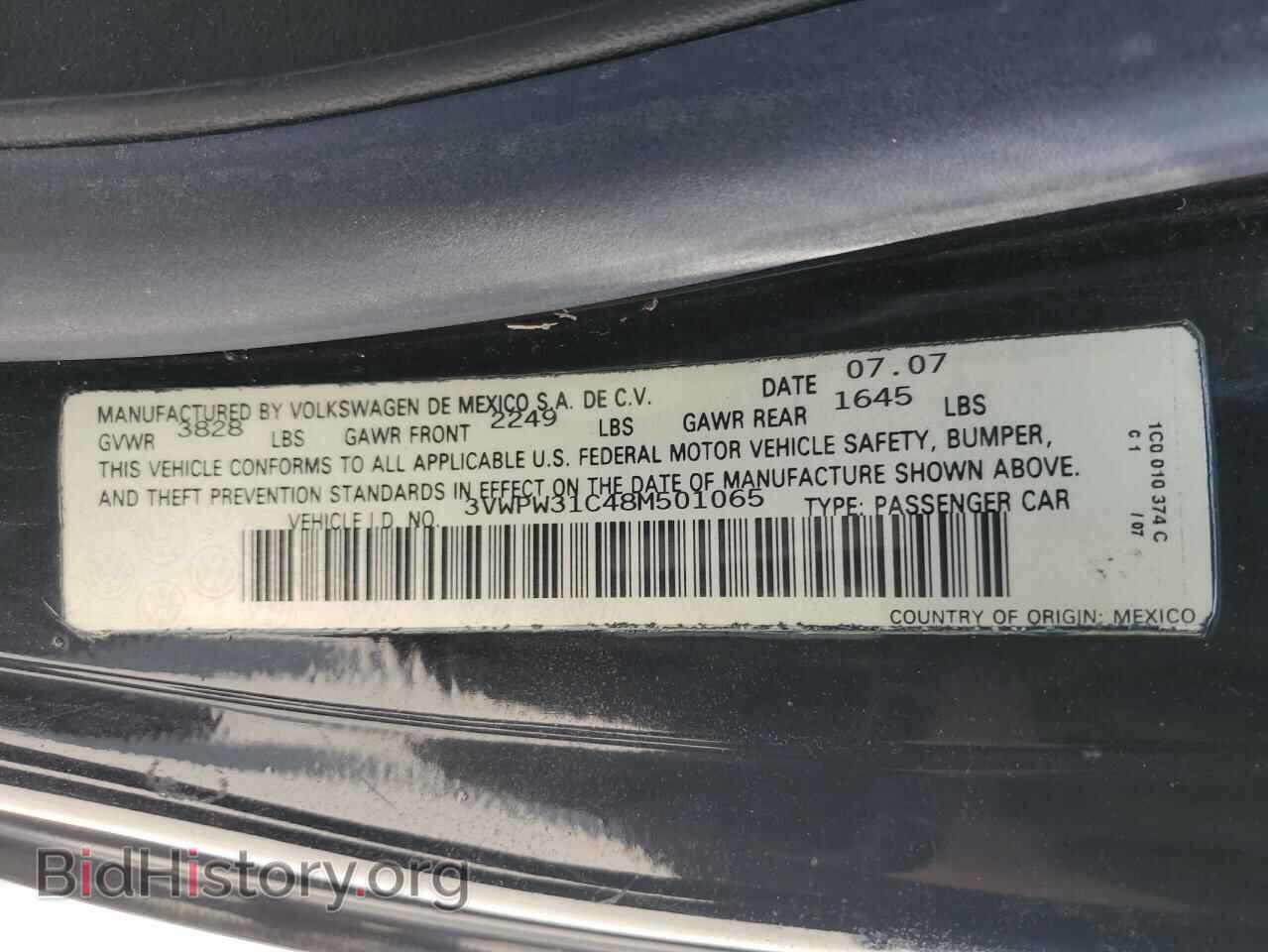 2008 VOLKSWAGEN BEETLE - VIN: 3VWPW31C48M501065 - Фото 12