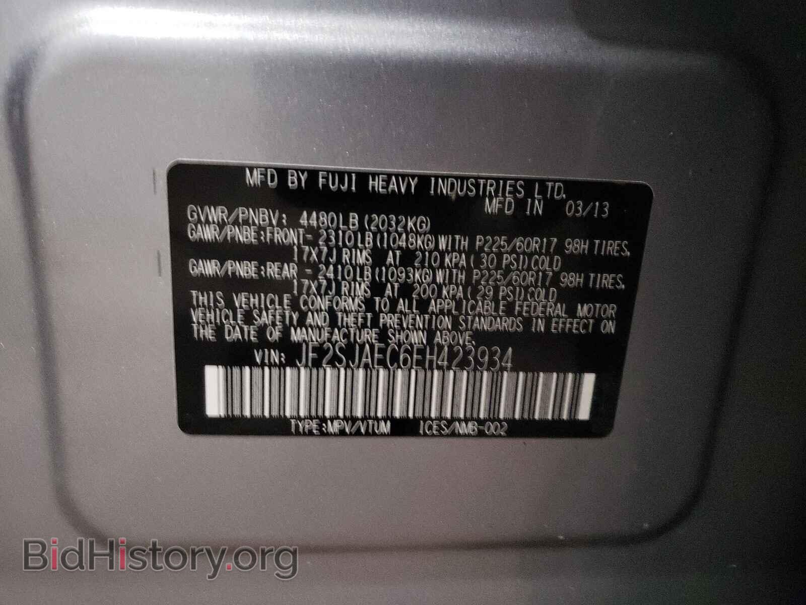 2014 SUBARU FORESTER - VIN: JF2SJAEC6EH423934 - Фото 10