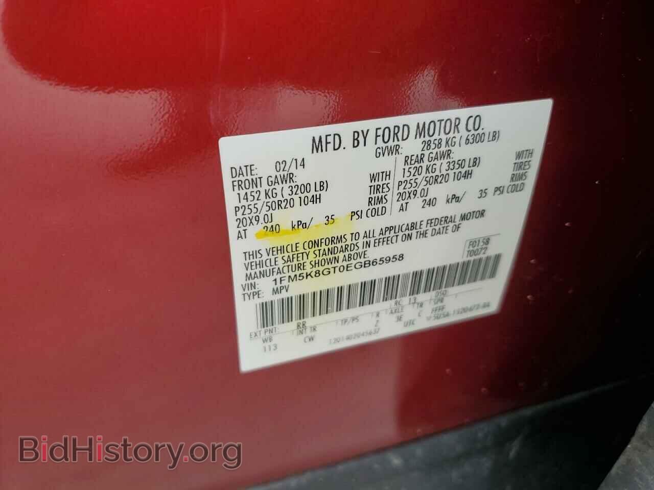 2014 FORD EXPLORER - VIN: 1FM5K8GT0EGB65958 - Фото 13