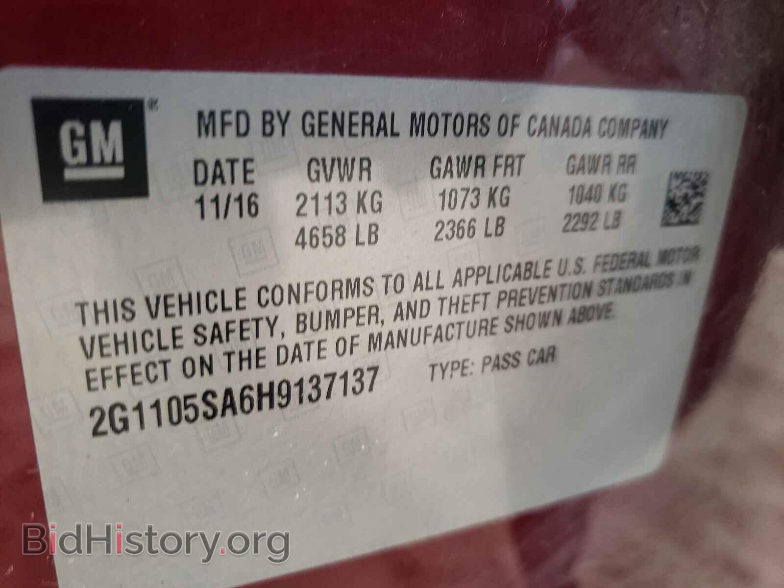2017 CHEVROLET IMPALA - VIN: 2G1105SA6H9137137 - Фото 10