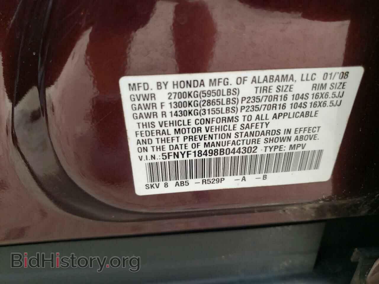 2008 HONDA PILOT - VIN: 5FNYF18498B044302 - Photo 13