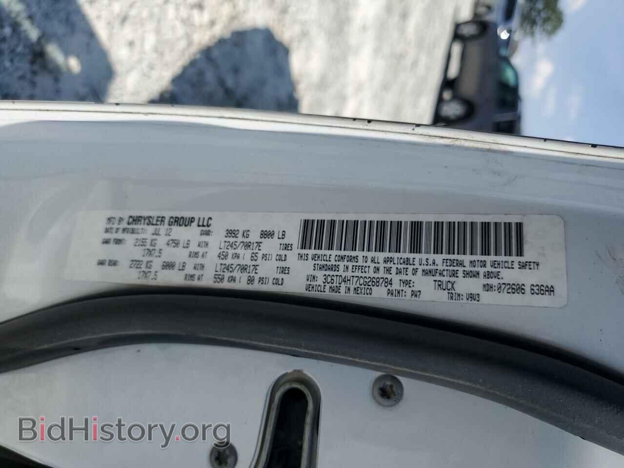 2012 DODGE RAM 2500 - VIN: 3C6TD4HT7CG268784 - Фото 12
