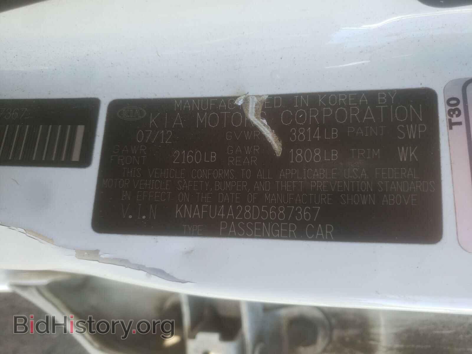 2013 KIA FORTE - VIN: KNAFU4A28D5687367 - Фото 10
