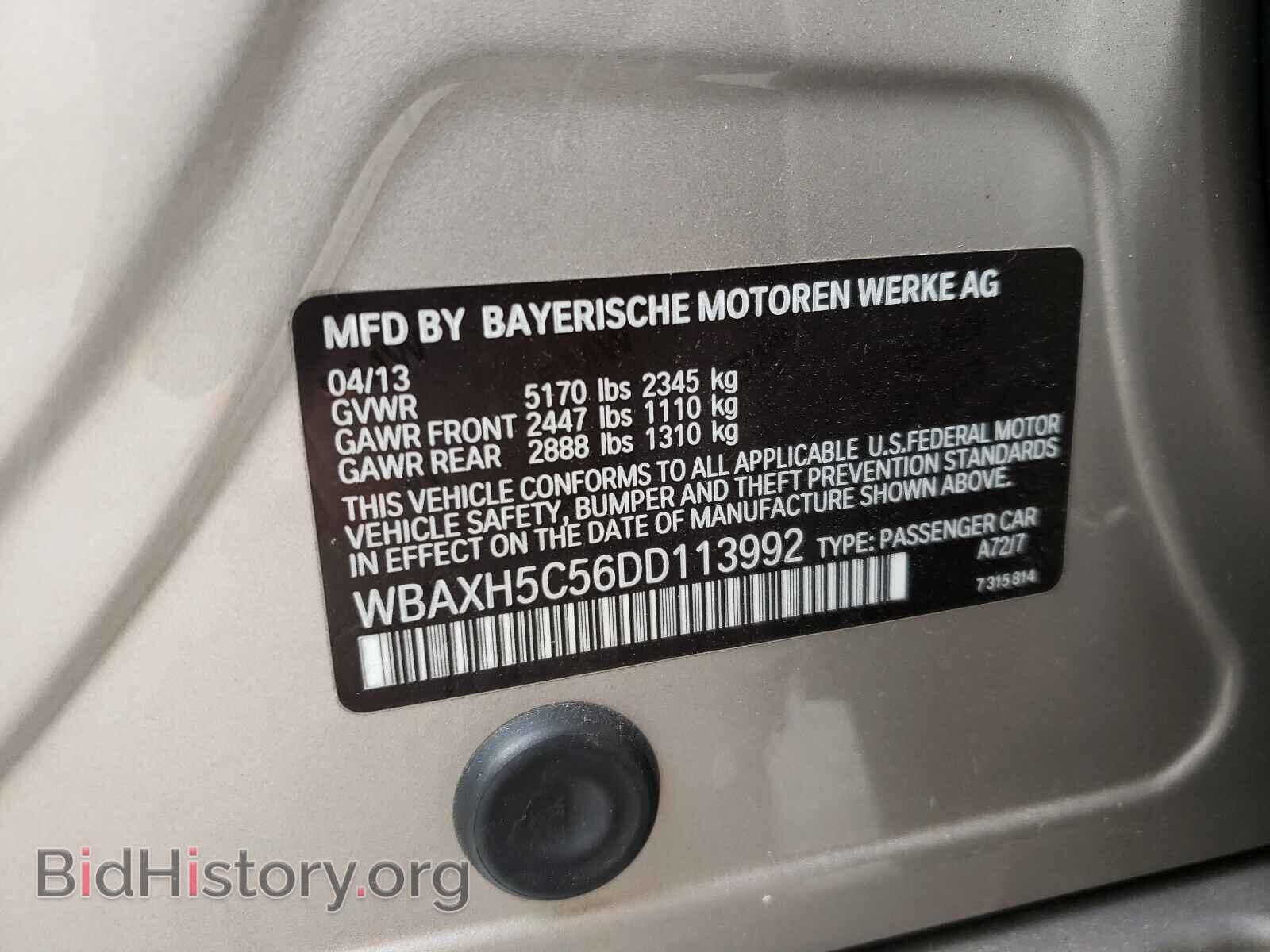 2013 BMW 5 SERIES - VIN: WBAXH5C56DD113992 - Фото 10