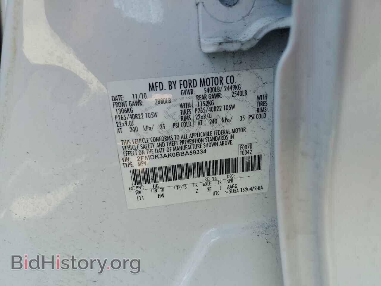 2011 FORD EDGE - VIN: 2FMDK3AK0BBA59334 - Фото 13