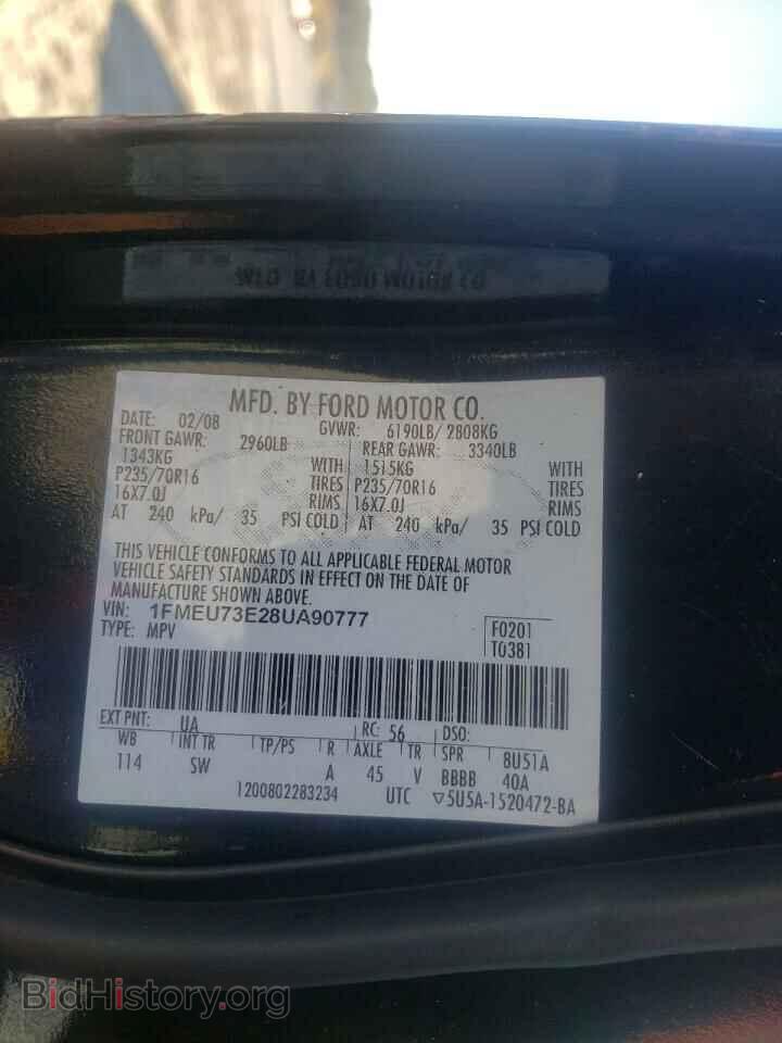 2008 FORD EXPLORER - VIN: 1FMEU73E28UA90777 - Фото 10