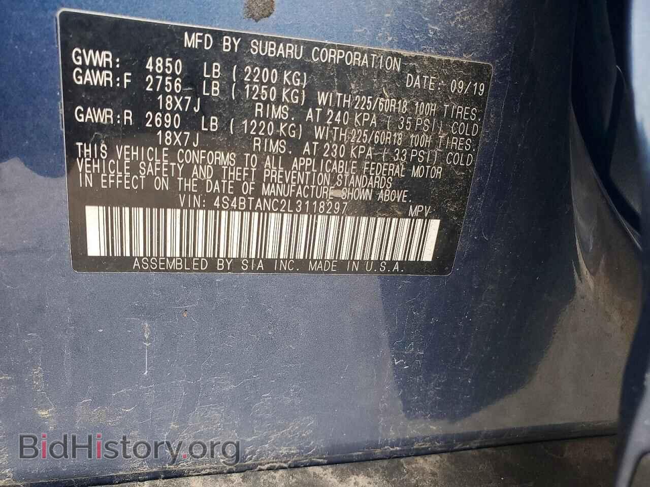 2020 SUBARU OUTBACK - VIN: 4S4BTANC2L3118297 - Фото 13