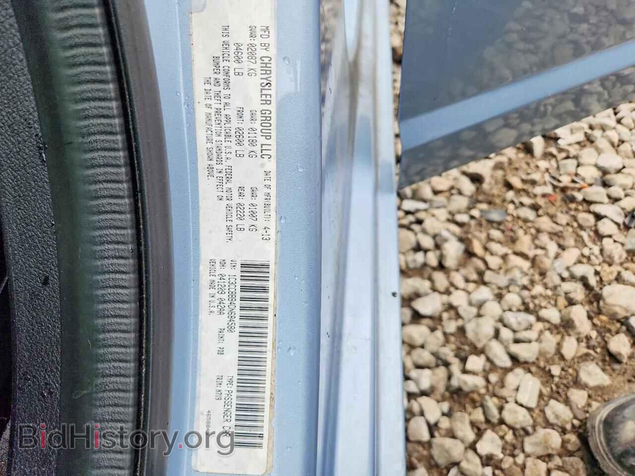 2013 CHRYSLER 200 - VIN: 1C3CCBBB4DN684580 - Photo 13