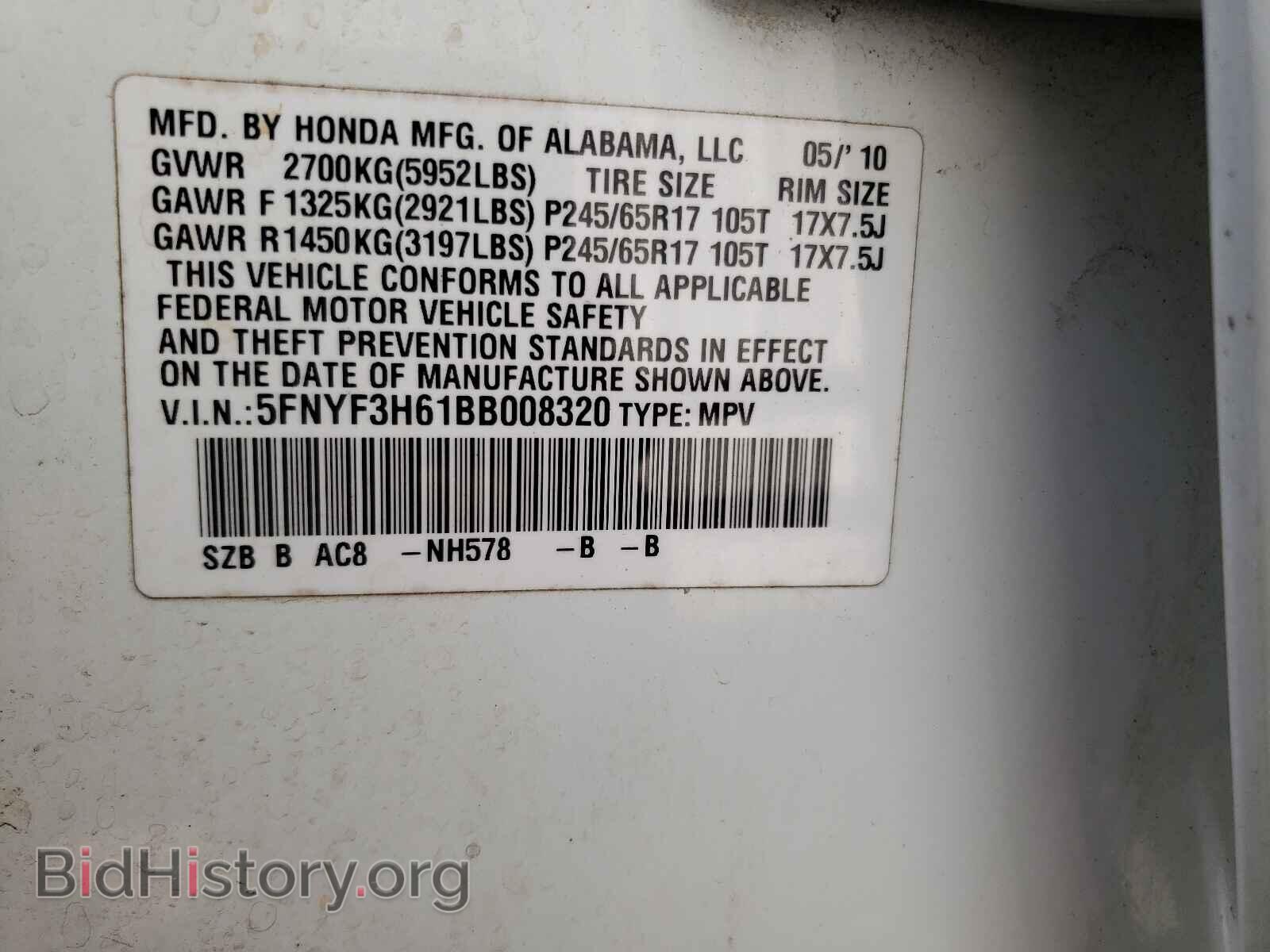 2011 HONDA PILOT - VIN: 5FNYF3H61BB008320 - Фото 10