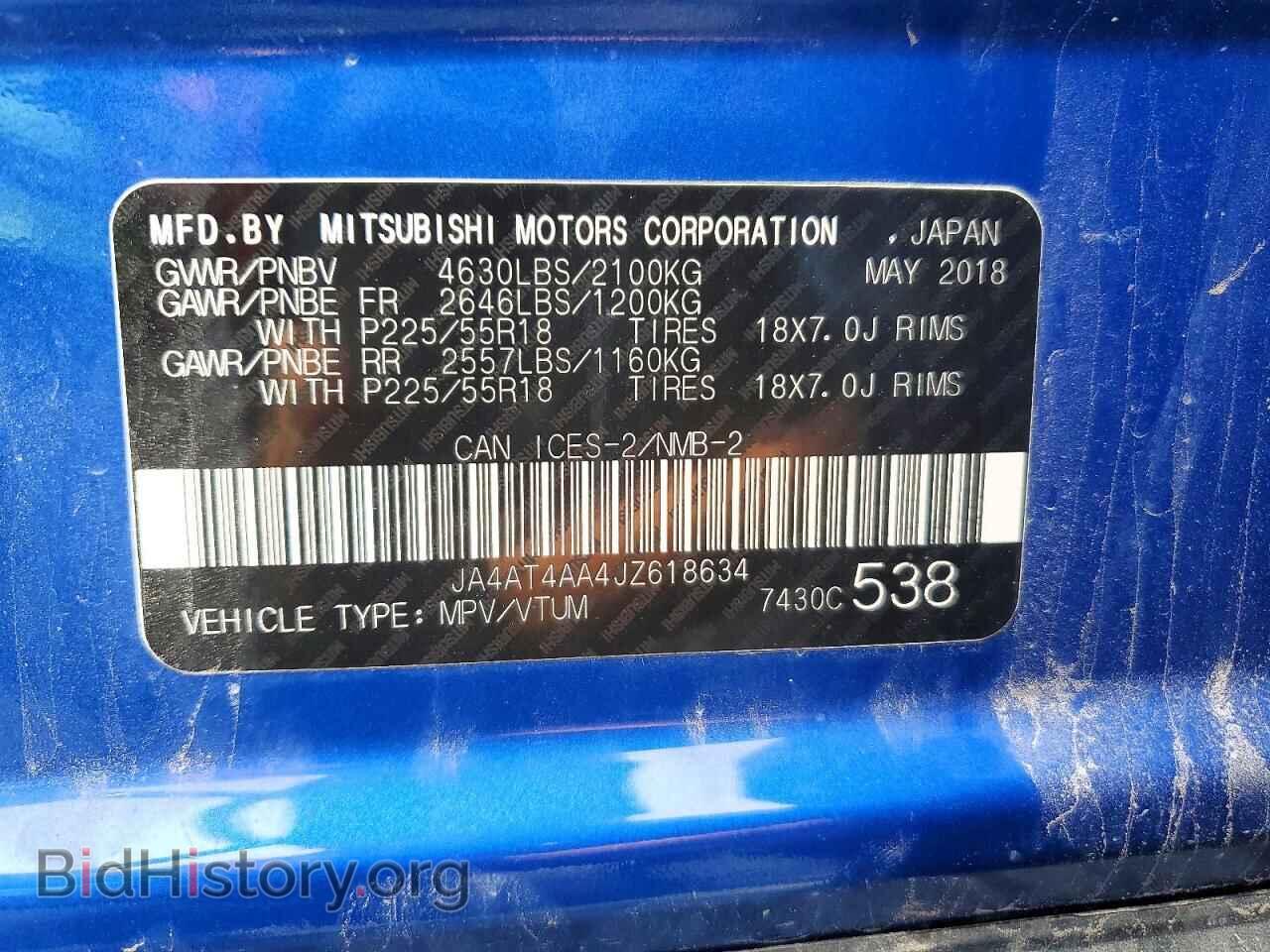2018 MITSUBISHI ECLIPSE - VIN: JA4AT4AA4JZ618634 - Фото 14