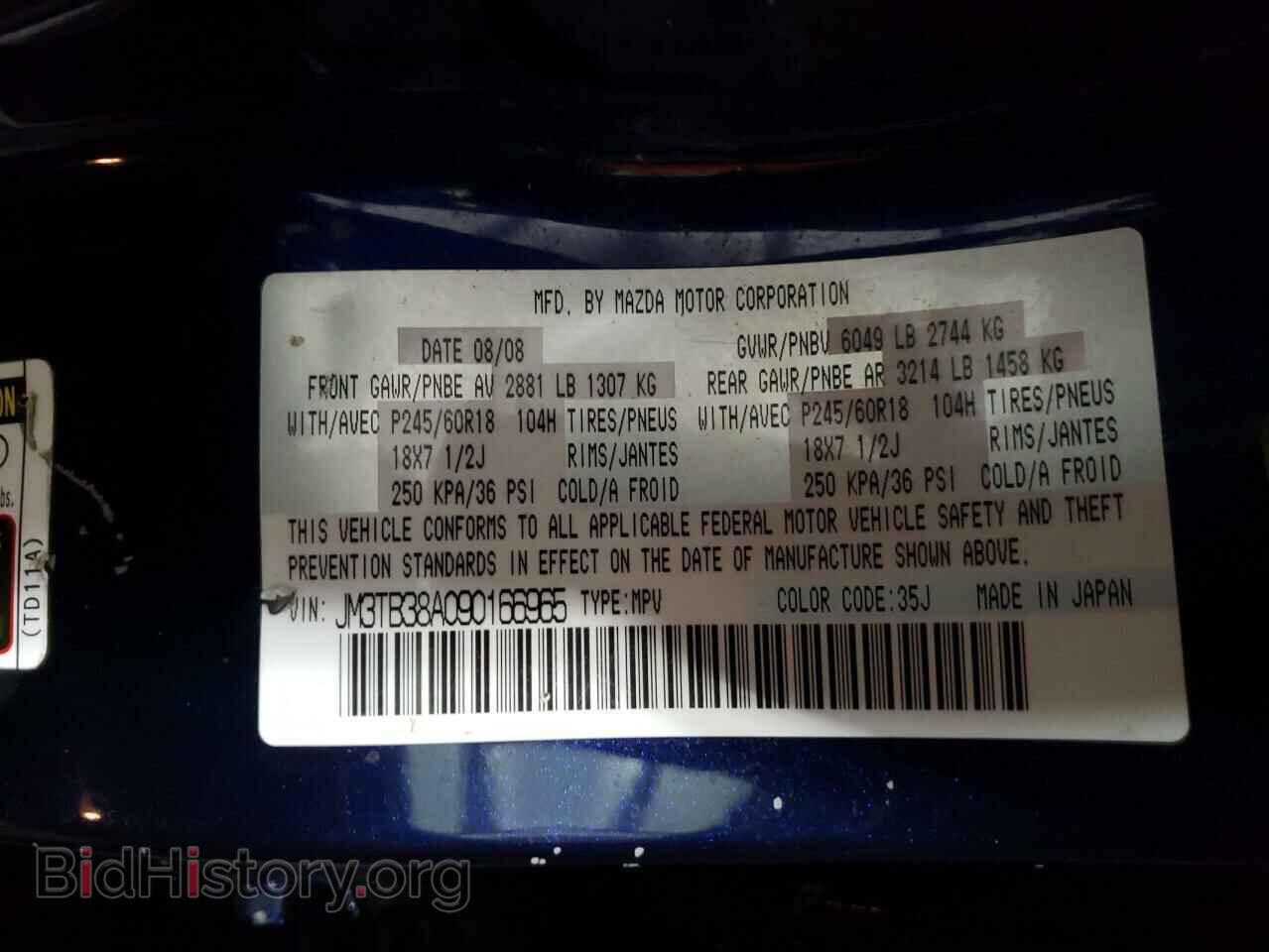 2009 MAZDA CX-9 - VIN: JM3TB38A090166965 - Фото 10