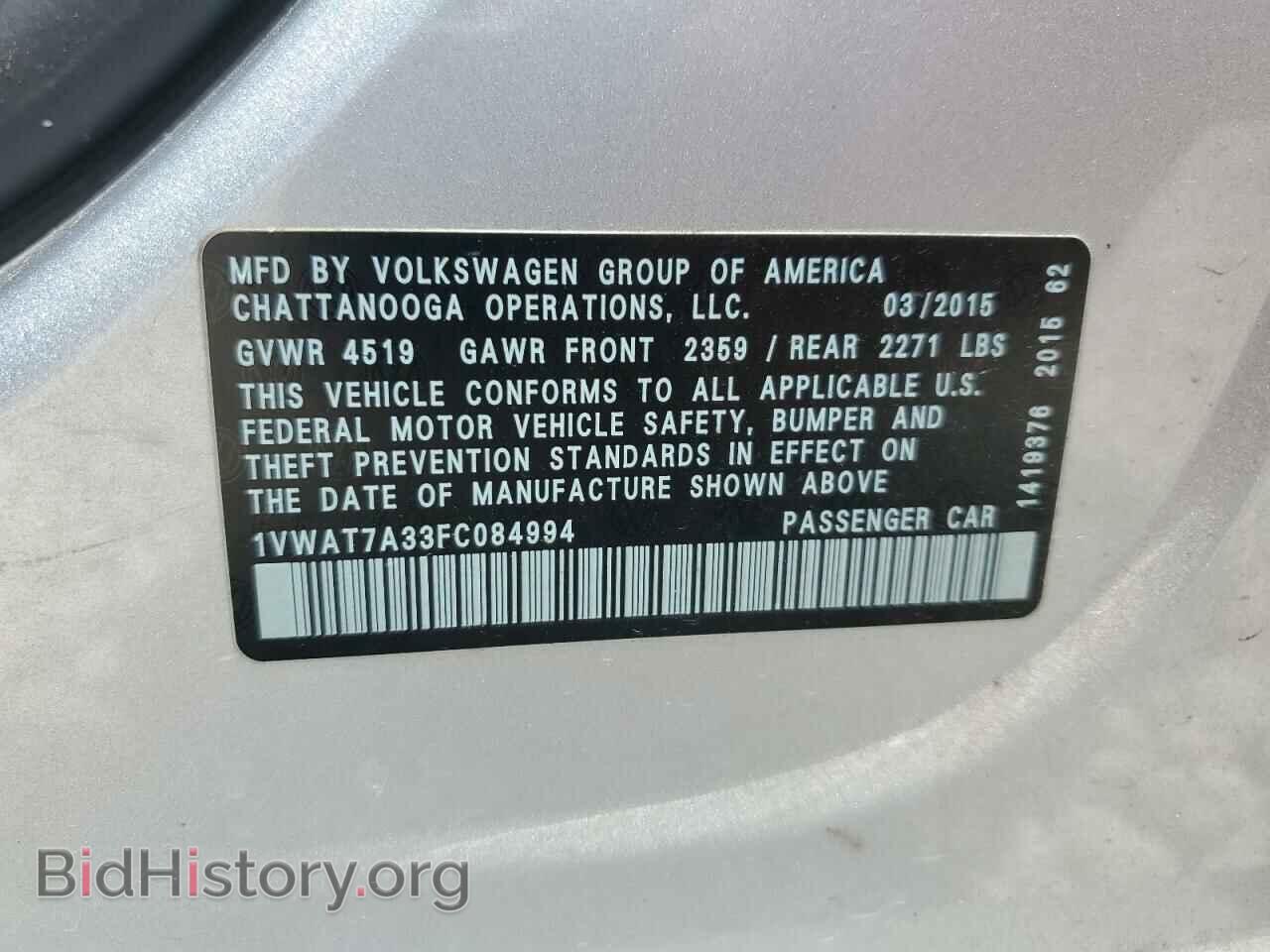 2015 VOLKSWAGEN PASSAT - VIN: 1VWAT7A33FC084994 - Фото 12