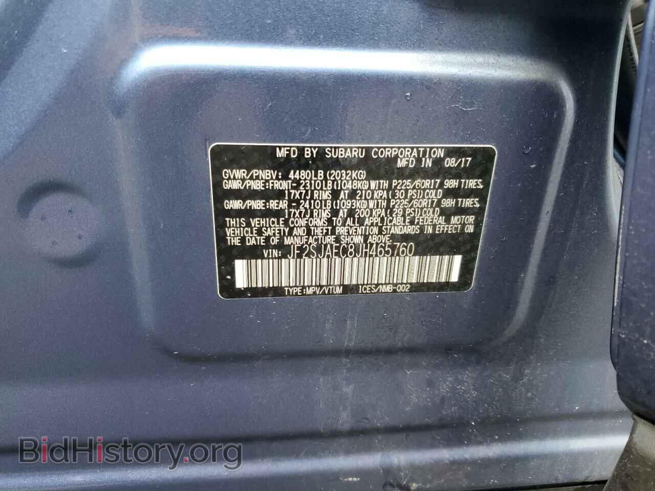 2018 SUBARU FORESTER - VIN: JF2SJAEC8JH465760 - Фото 10