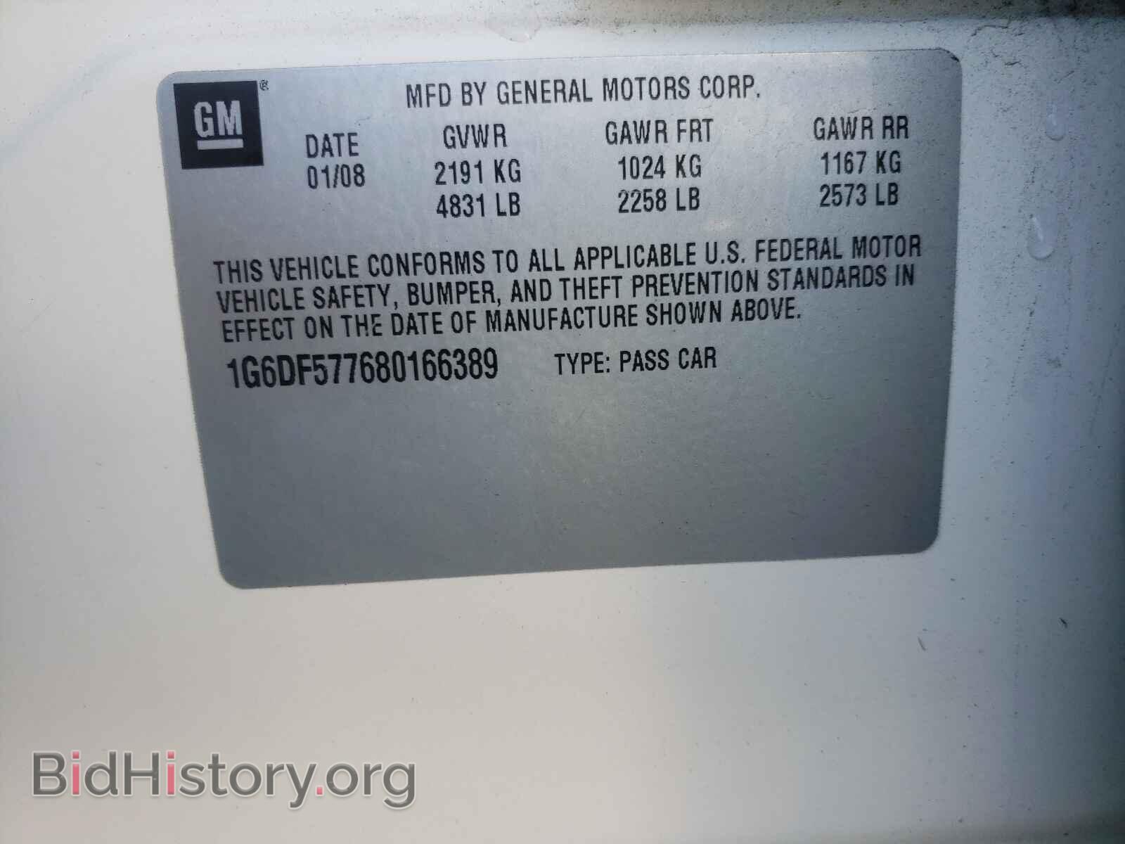 2008 CADILLAC CTS - VIN: 1G6DF577680166389 - Фото 10