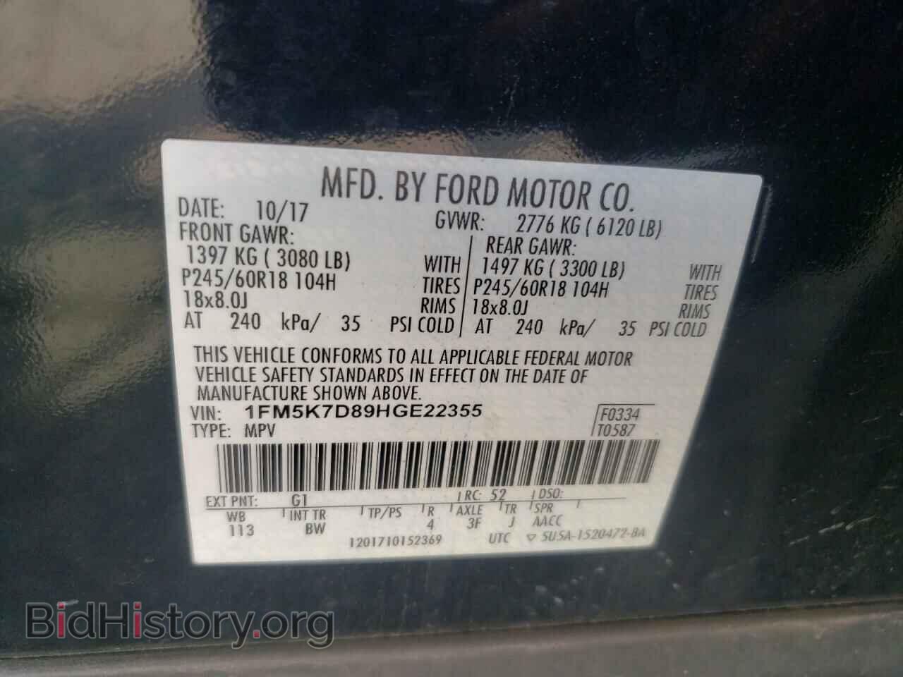2017 FORD EXPLORER - VIN: 1FM5K7D89HGE22355 - Фото 13