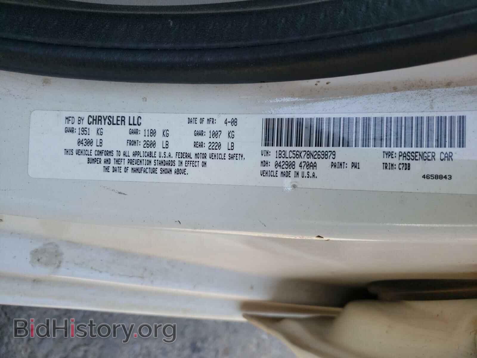 2008 DODGE AVENGER - VIN: 1B3LC56K78N269879 - Фото 10