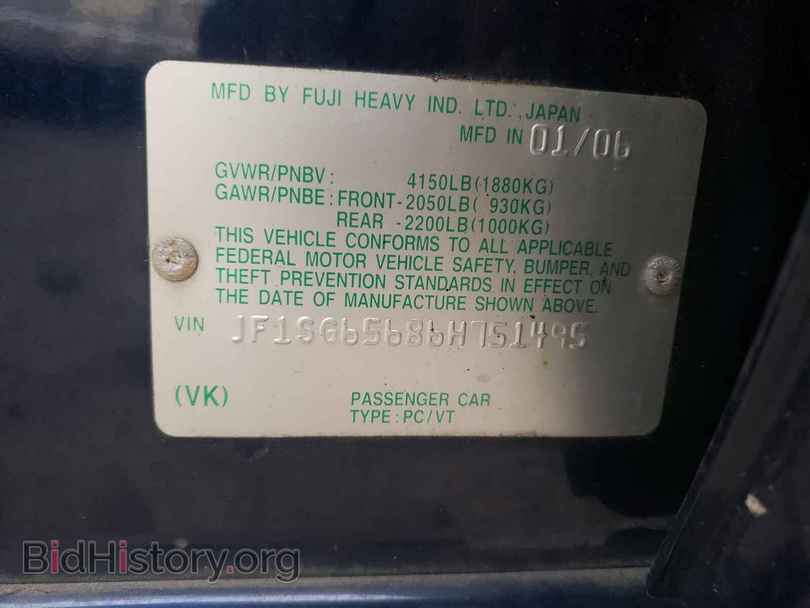 2006 SUBARU FORESTER - VIN: JF1SG65686H751495 - Фото 10
