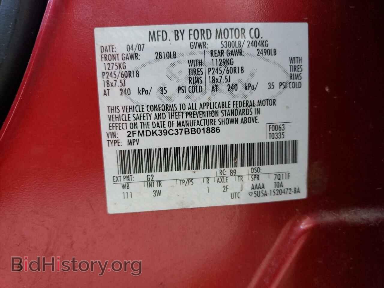 2007 FORD EDGE - VIN: 2FMDK39C37BB01886 - Фото 10