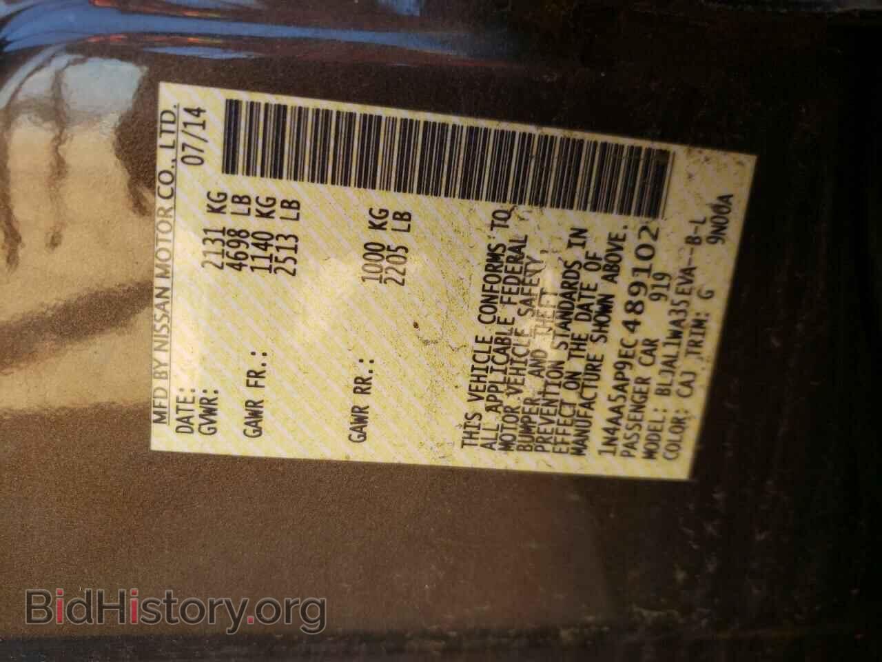 2014 NISSAN MAXIMA - VIN: 1N4AA5AP9EC489102 - Фото 10