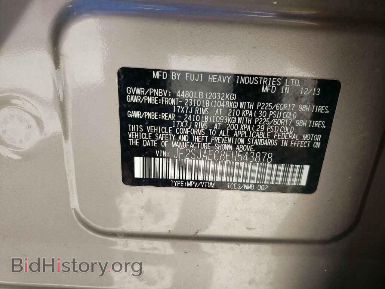 2014 SUBARU FORESTER - VIN: JF2SJAEC8EH543878 - Фото 13