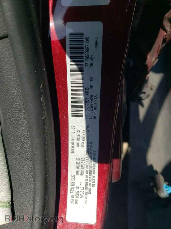 2016 CHRYSLER 200 - VIN: 1C3CCCAB3GN149736 - Фото 12