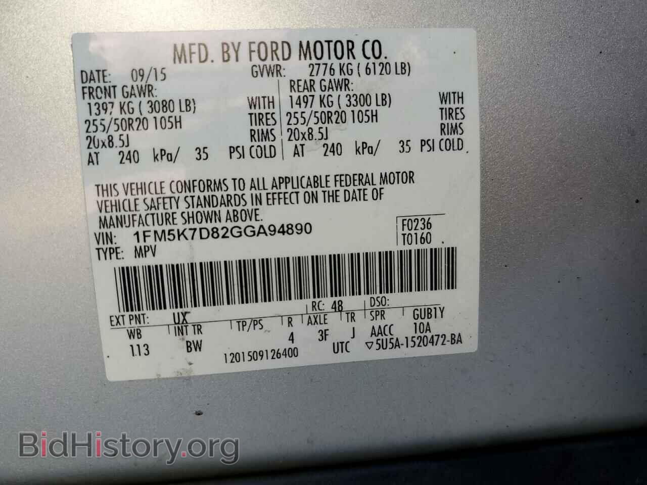 2016 FORD EXPLORER - VIN: 1FM5K7D82GGA94890 - Photo 10