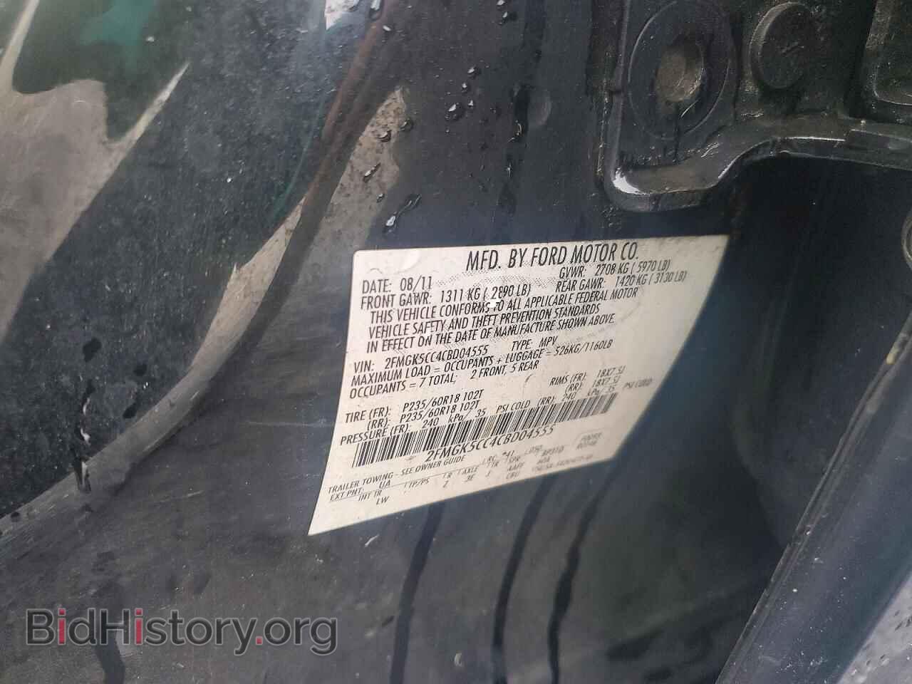 2012 FORD FLEX - VIN: 2FMGK5CC4CBD04555 - Photo 13