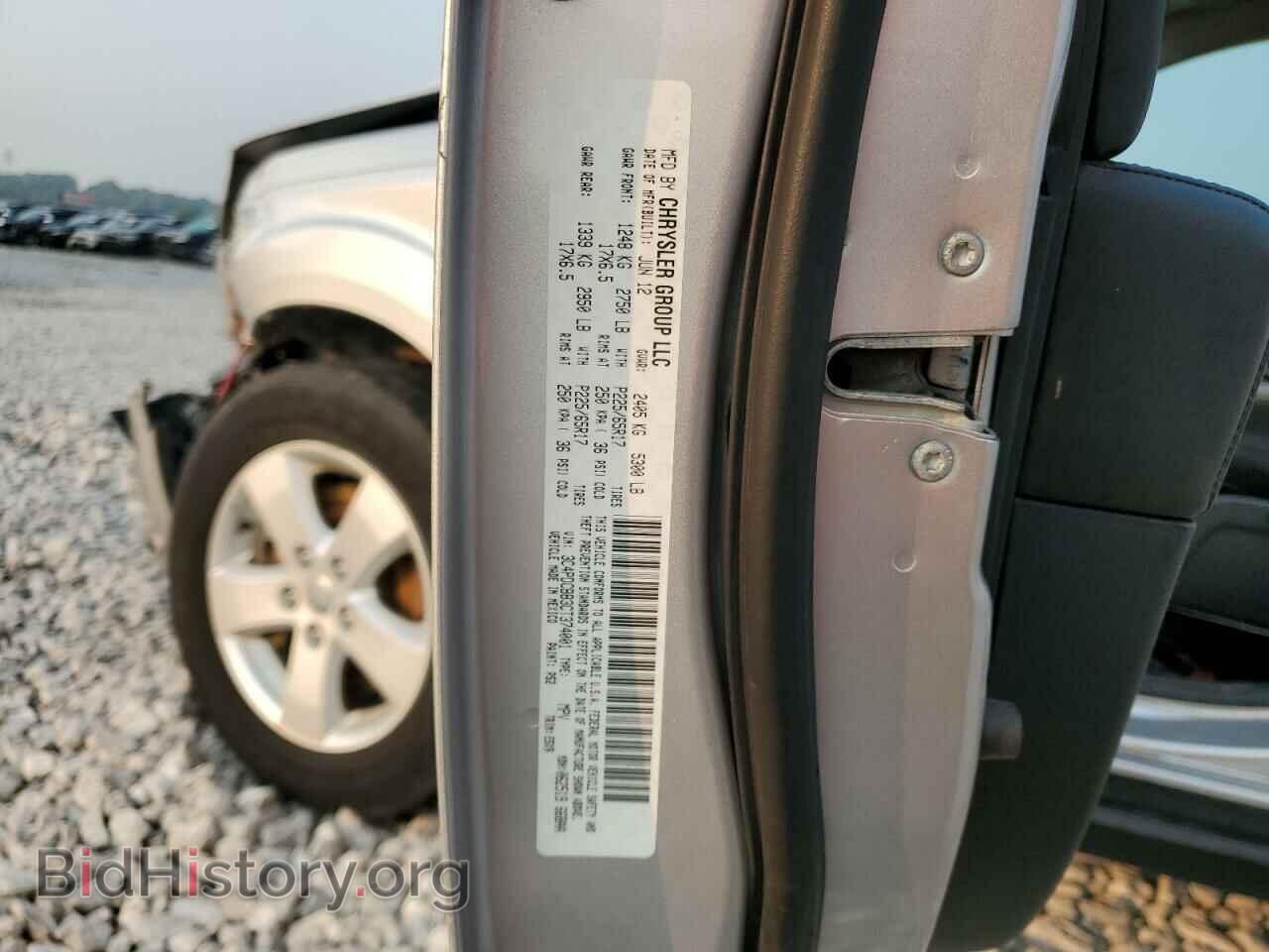 2012 DODGE JOURNEY - VIN: 3C4PDCBB3CT374001 - Фото 13